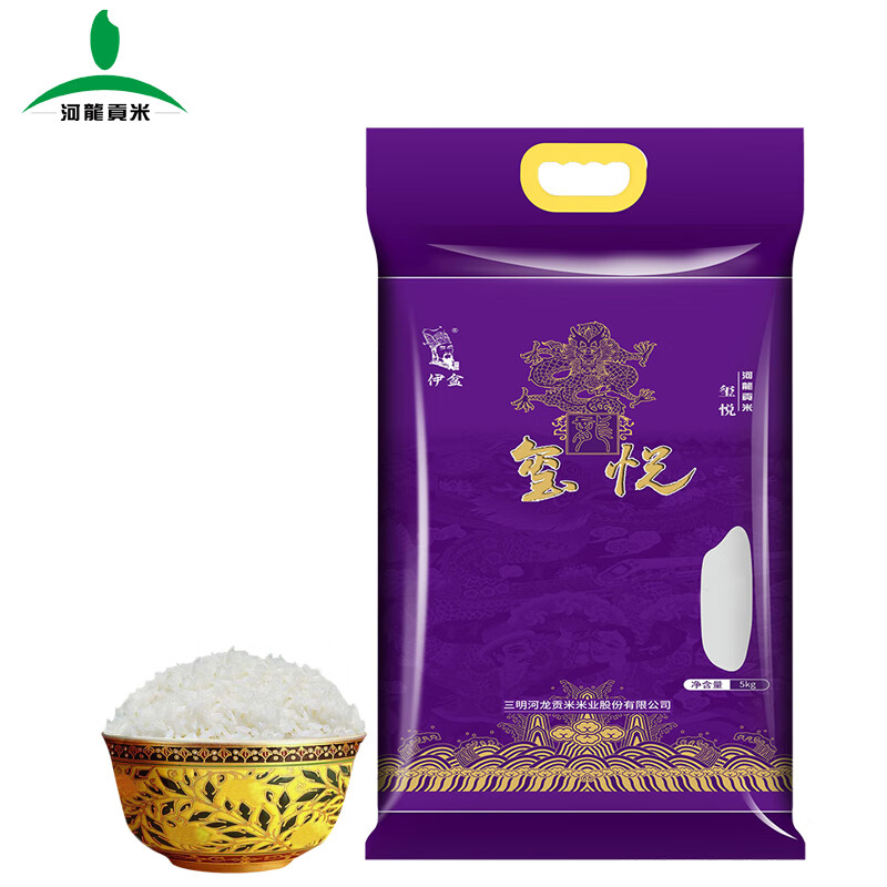 河龙贡米玺悦福建一级大米5kg10斤长粒香米籼米真空御贡新米 河龙贡米