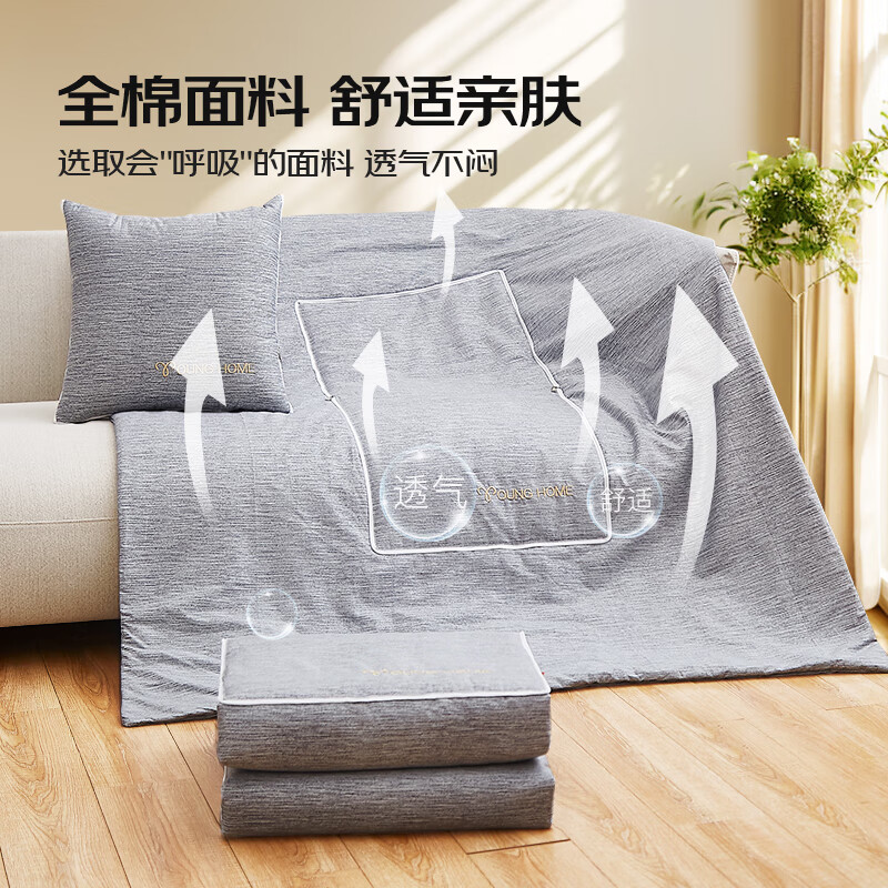 恒源祥抱枕被子两用纯棉沙发靠垫办公室午睡毯汽车盖被加厚 肌底纹绣花-浅灰 45cm*45cm 展开尺寸135*170cm