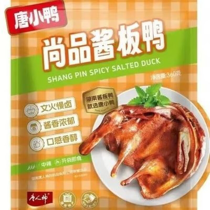 唐人神尚品醬板鴨360g湖南特產(chǎn)常德休閑零食中辣鹵味小吃開(kāi)袋即食 唐人神尚品醬板鴨360g湖南特產(chǎn)常