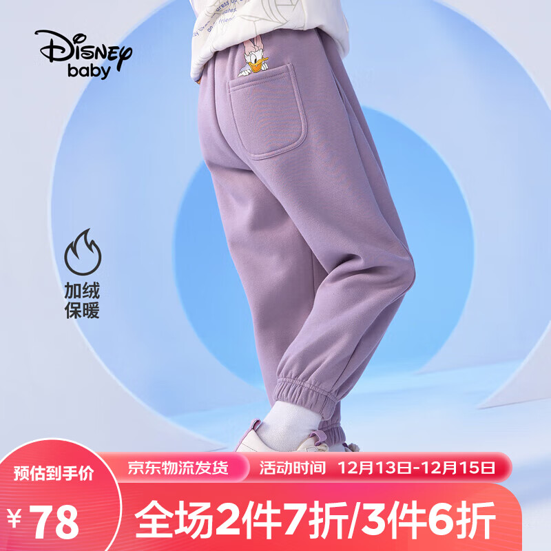裤子历史价格查询小程序|裤子价格比较