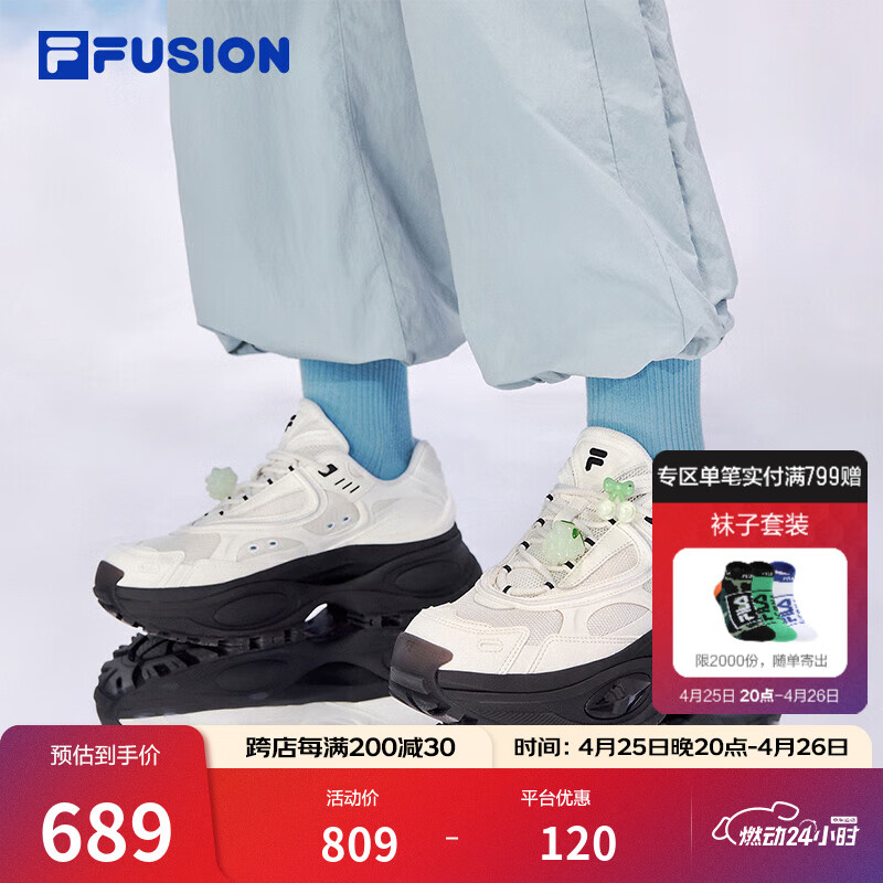 FILAFUSION斐乐潮牌硬糖3老爹鞋赵露思同款透气网面运动鞋厚底女鞋 雪白/黑-SB 37.5