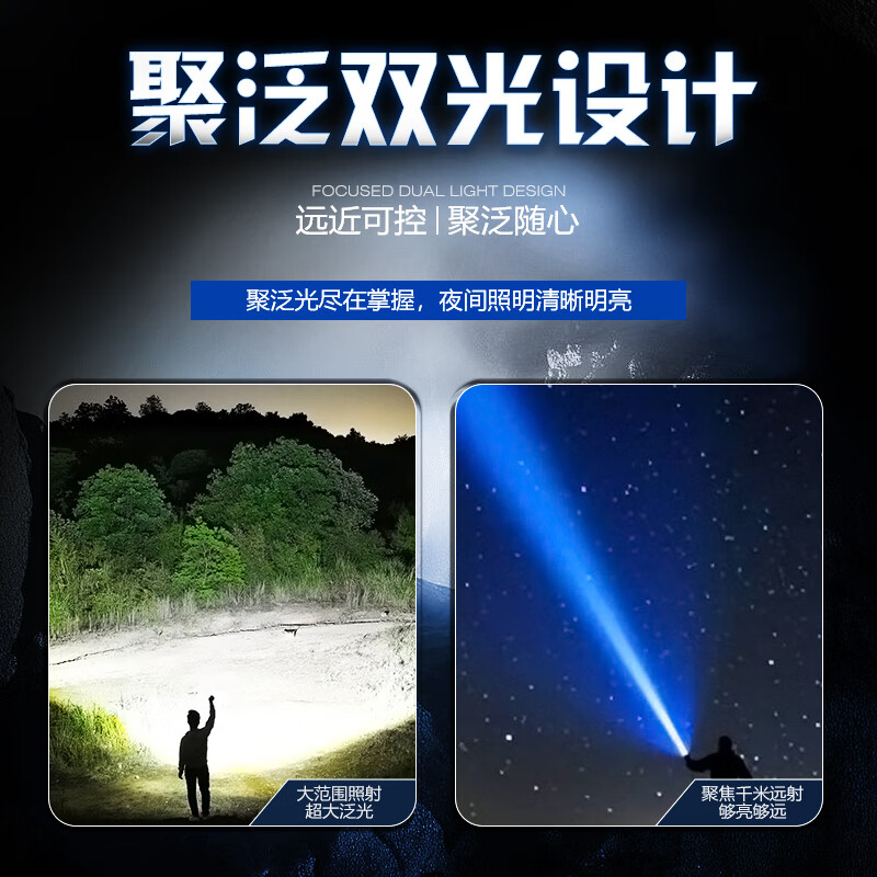 科虎超亮强光手电筒可充电远射户外露营应急防水伸缩变焦长续航LED灯 科虎DS51【锂电池*1】