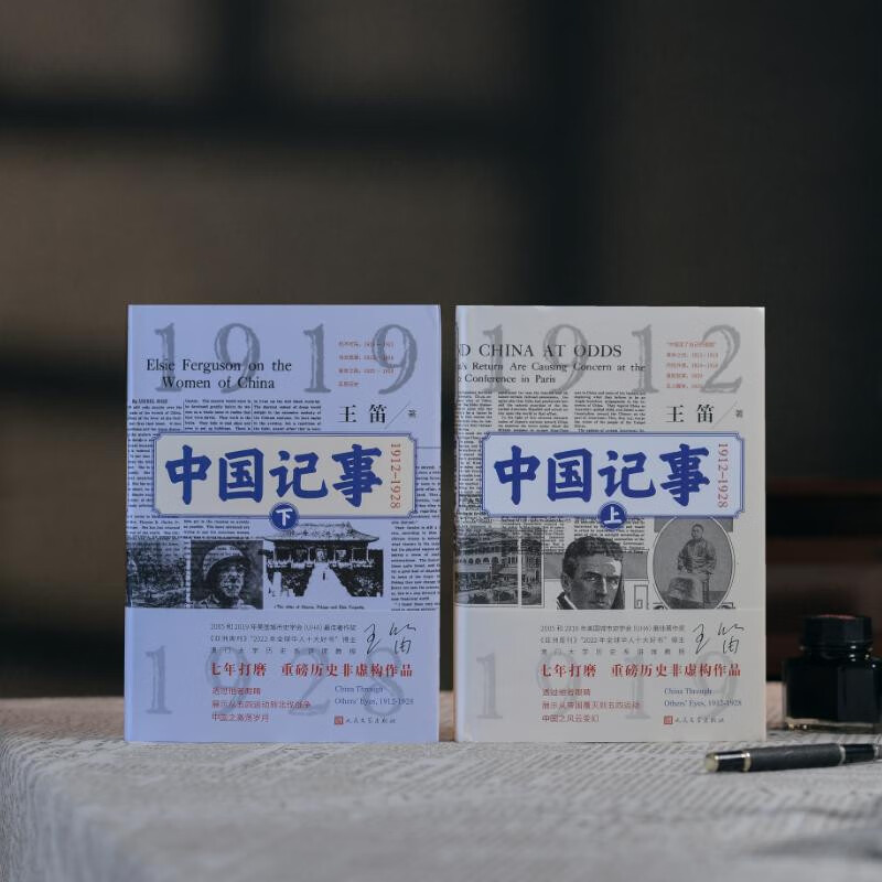 北京古籍出版社　日下舊聞考 / (清) 于敏中等編纂　8冊揃　刊行年 1981 北京古籍出版社 日下舊聞考 / (清) 于敏中等編纂 8冊揃 刊行年