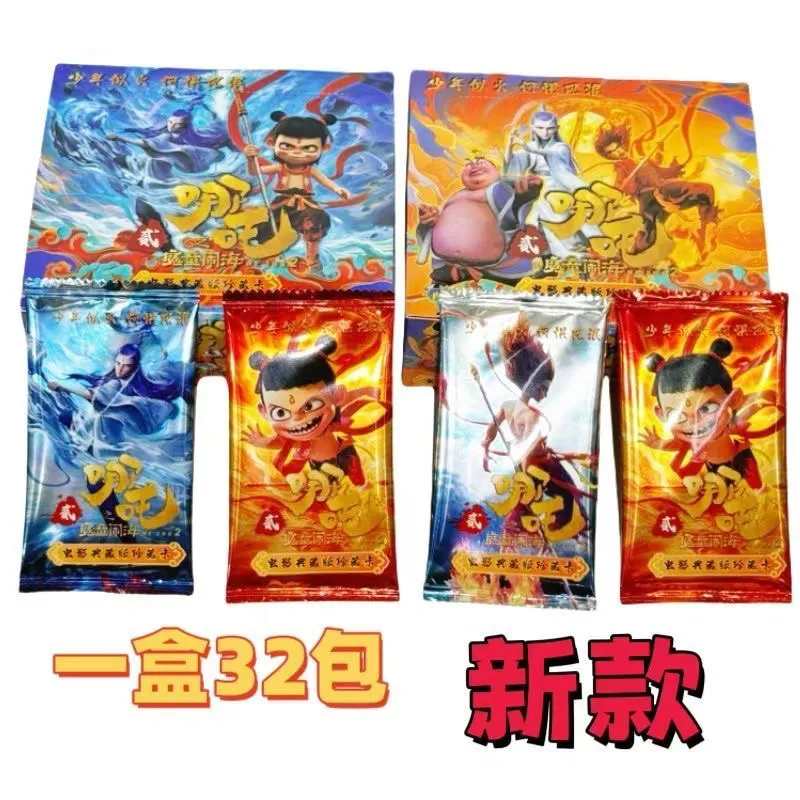 爆款哪吒之魔童闹海镭射卡片电影稀有周边收藏卡牌 32包-160张一天拆一包