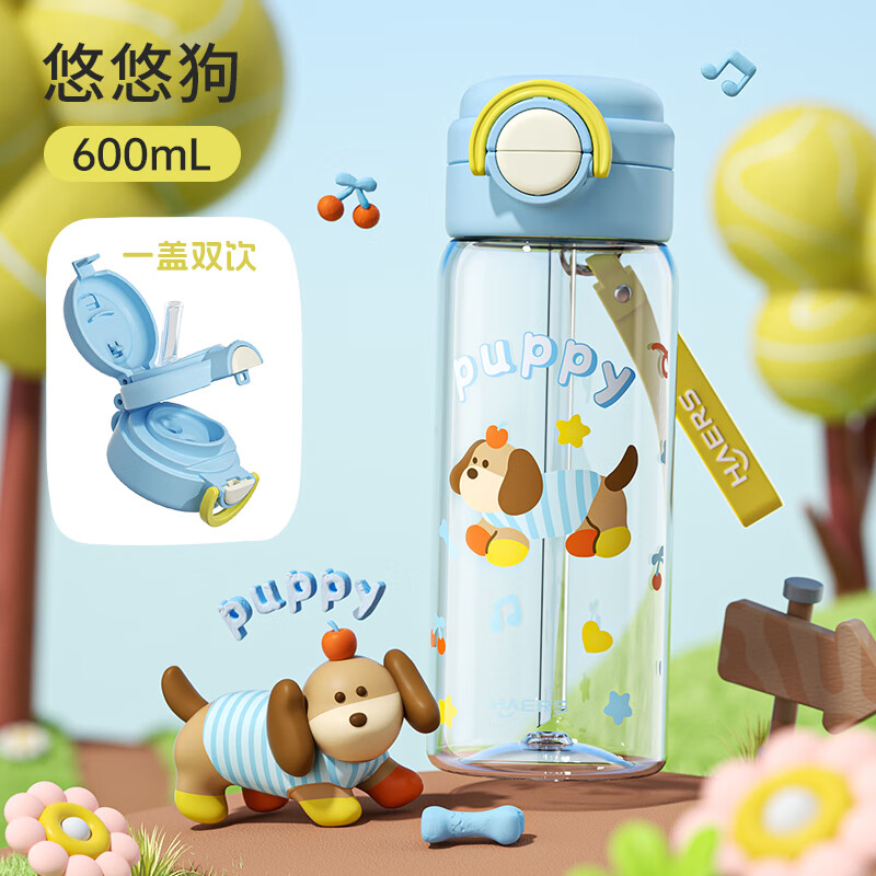 ����˹��ͯˮ��Ů������ֵ��������Я���ܱ�ѧ����ѧר��tritan���ϱ��� ����������ƹ�600ml