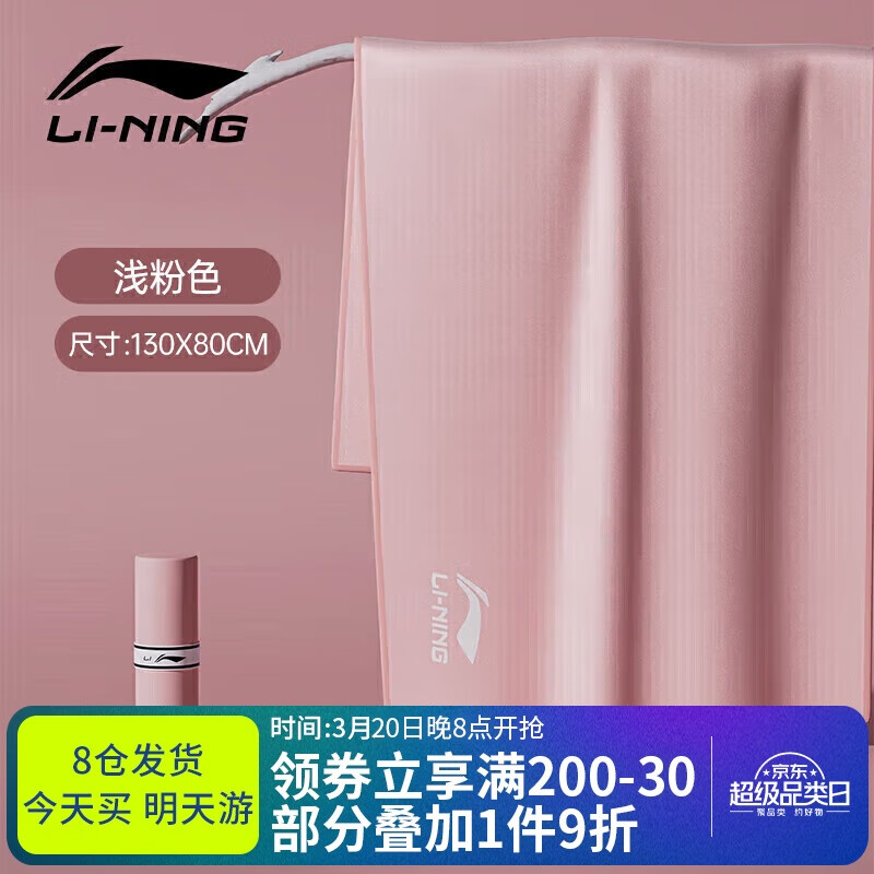 ������LI-NING����Ӿë����ˮ����Ȫɳ̲�˶��������γ���ԡ��8621��ɫ
