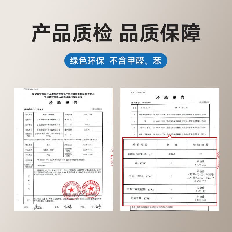 艾干净防水防霉玻璃胶厨房卫生间专用水槽马桶美缝塑钢泥封边密封补堵漏 3支装【防霉玻璃胶】 防霉防水丨厨卫专用丨160ml