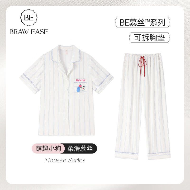 BEAUTODAY睡衣女款夏带胸垫短袖长裤条纹家居服可外穿夏季2025新款夏天 慕丝米带胸垫 M 女款(适用155CM-165CM)