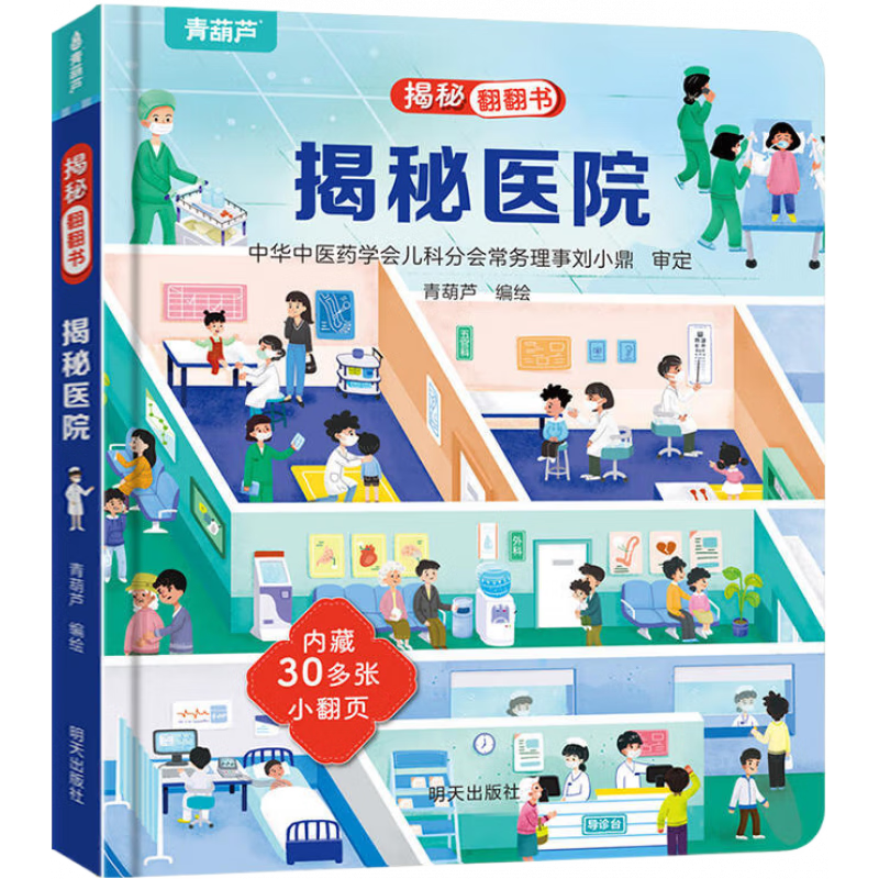 ���ط�����3D������ �׶����˺���û汾 1-2-3�� ��������������֪���ͼ�� 0-3-6�� ̽����������̫�� ����ҽԺ 17.2Ԫ