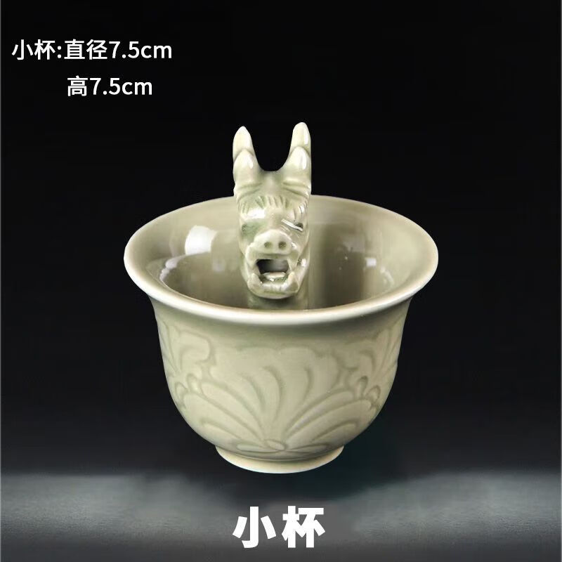 鯨美多耀州窯瓷器四絕倒流壺爵杯陜西特色紀(jì)念品耀州窯公道杯送禮送男生 耀州瓷龍頭杯小號(hào)