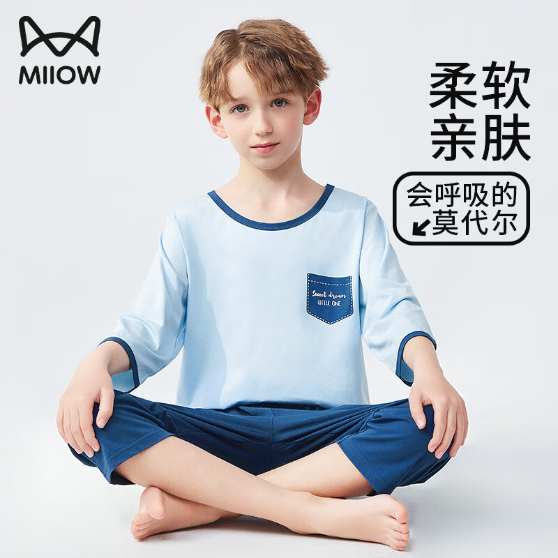 猫人儿童睡衣男童短袖套装夏季莫代尔中大童家居服 蔚蓝  170
