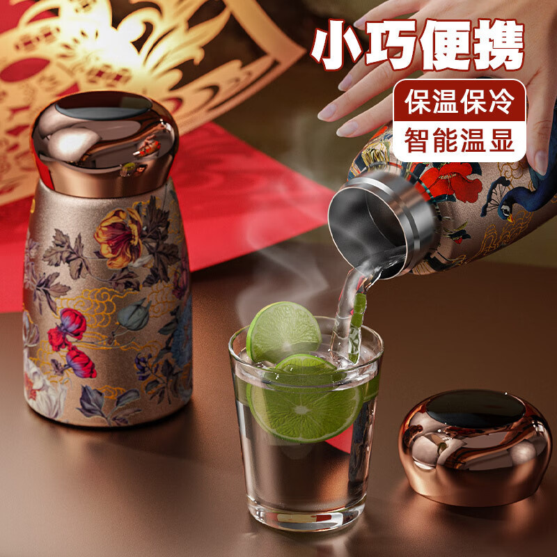 迷你保温杯女2025新款高颜值小容量便携茶杯国风陶瓷办公礼物杯子 316-招财蝴蝶 230ml