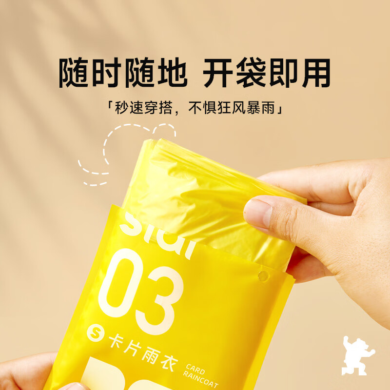 产品图片3