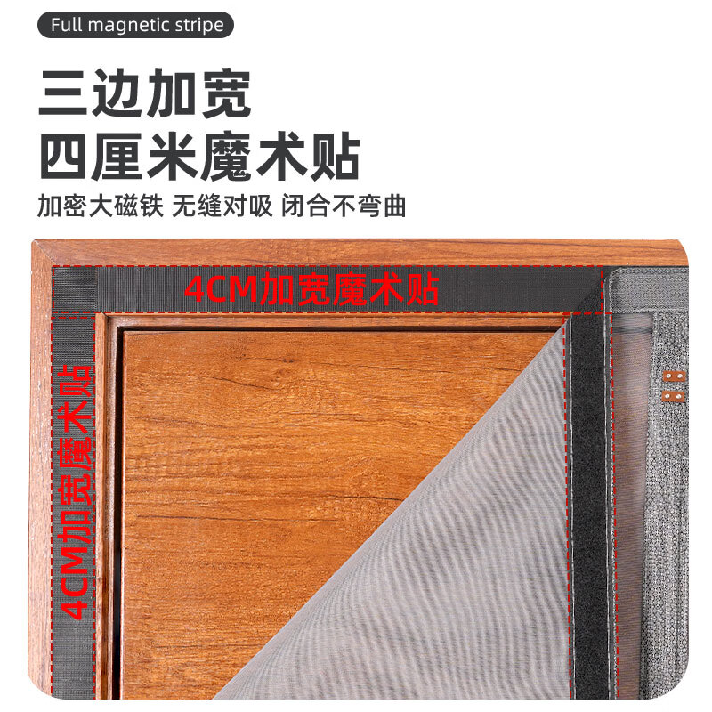 舒帘新款高档防蚊门帘夏季家用纱窗纱门磁吸条强力磁性自粘隔断防蚊网 条纹灰【独家专利聚磁扣】全磁条 宽90*高205cm