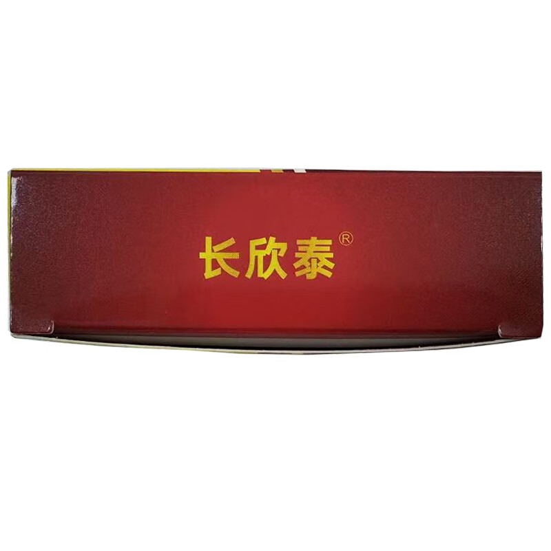 [长欣泰]跌打活血散 3g*10袋 1盒装 [长欣泰]跌打活血散 3g*10袋 1盒装 跌打损伤瘀血疼闪腰岔气
