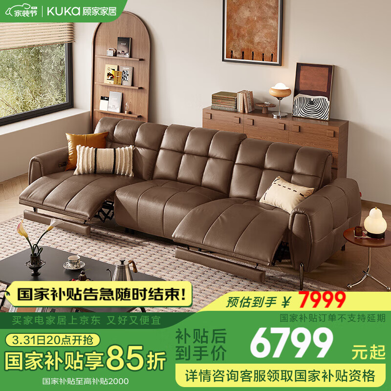 �˼ҼҾӸ��ŷ�0��ǽ�綯����ɳ���ɽ�ɨ�ػ�����37D���ܶȺ������6313 ����ɫ������λ˫�綯2.85m