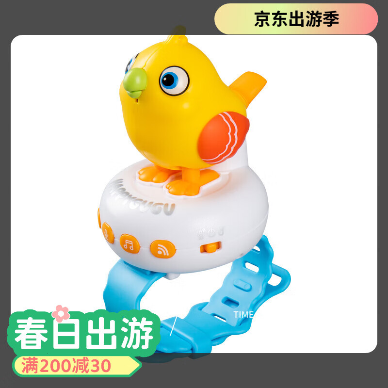 奇森兒童咕咕鳥智能AI語(yǔ)音對(duì)話會(huì)唱歌說話的電動(dòng)小鳥仿真會(huì)叫嬰兒玩具 【學(xué)說話版】黃色咕咕鳥801 贈(zèng)掛繩+USB充電線