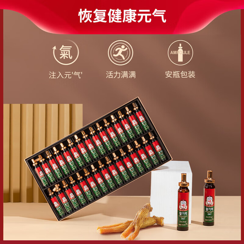 正官庄六年根高丽参人参营养品礼盒缓解疲劳活气力20ml*30瓶  活气力 20ml*30瓶