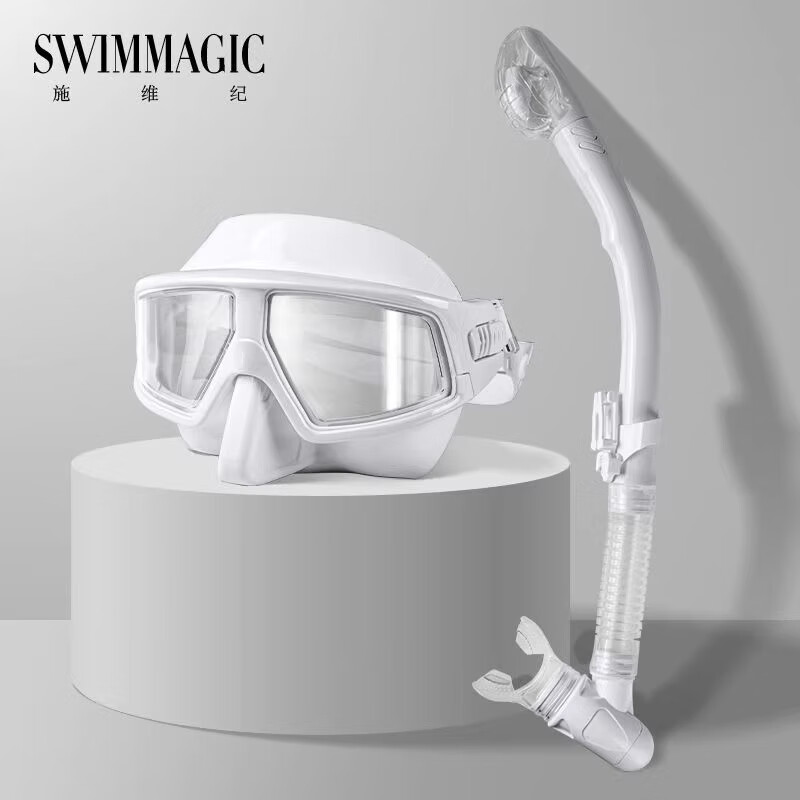 SWIMMAGIC浮潛三寶潛水裝備面鏡全干式潛水鏡呼吸管套裝眼鏡面罩 水天白+呼吸管套裝 平光