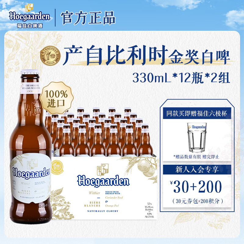 ���ѽ��ڰ�ơ�� ����ʱ��ζ����ơ�� ��С���ơ ���ճ��� �����Ա���ʱ�� 330mL 24ƿ