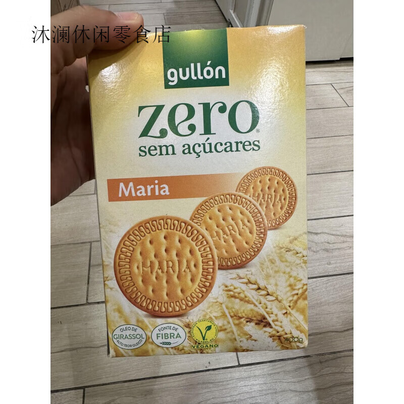 谷優(yōu)消化餅干 全麥餅干西班牙無(wú)糖高纖餅干   zero 無(wú)糖素食瑪莉餅400g