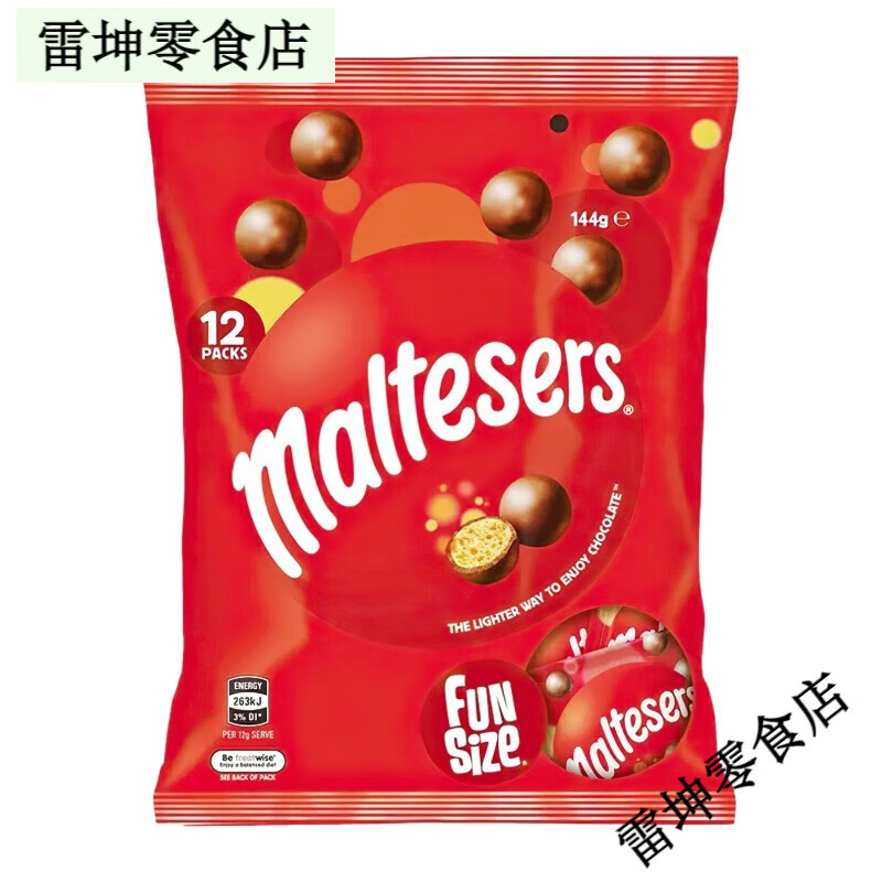 麦提莎（Maltesers）澳大利亚Maltesers麦提莎牛奶巧克力90克*2盒 麦丽素脆心巧克力豆 麦提莎袋装牛奶巧克力12小包144g