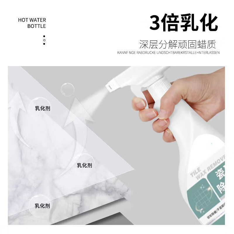 全耀开荒地砖清洁抛光去腊粉家用新房装修表面除蜡增亮神器 瓷砖除蜡剂500ml *2瓶