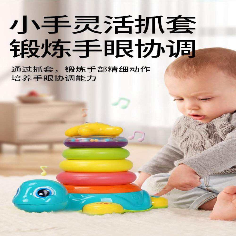 五星玩具电动小乌龟玩具 儿童早教神器0-8岁宝宝学习助手 生日礼物