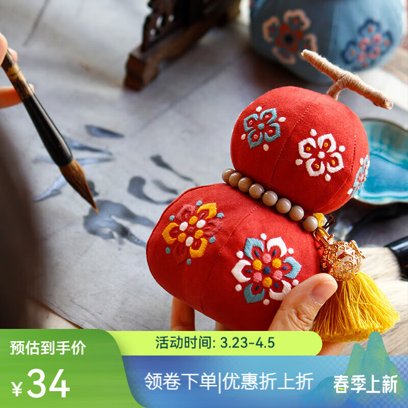 哈尼手工葫蘆香囊diy材料包福祿古風(fēng)掛件平安福車載荷包悟空葫蘆 紅色吉祥如意寶葫蘆材料包