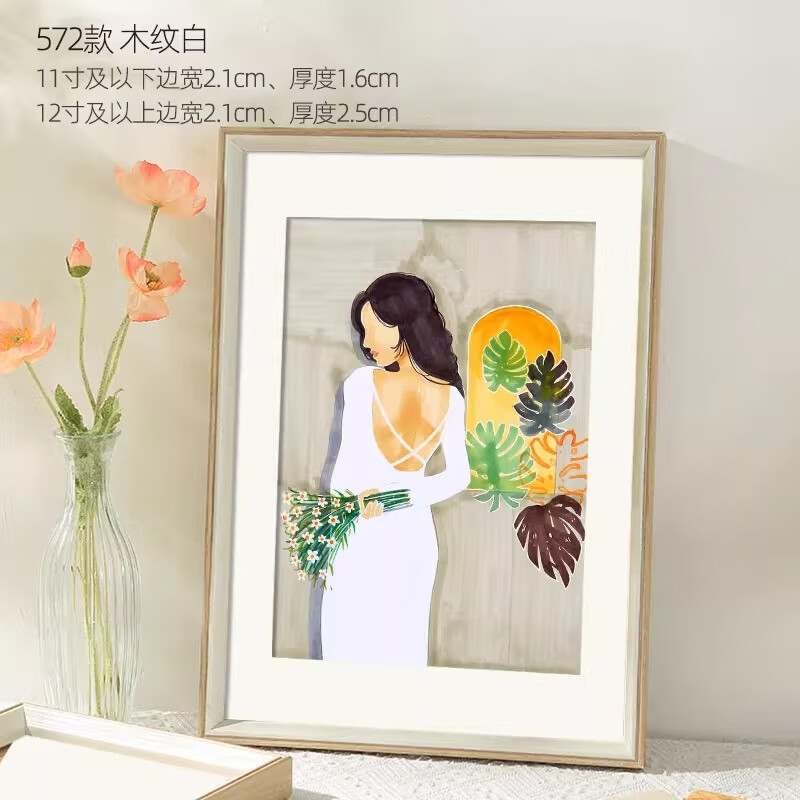 藝世界 ART WORLD北歐相框掛墻16寸20海報(bào)裝裱畫(huà)框8K開(kāi)4k兒童拼圖框架A3展示a4空框 木紋白 A4【可放20.8*29.5cm】