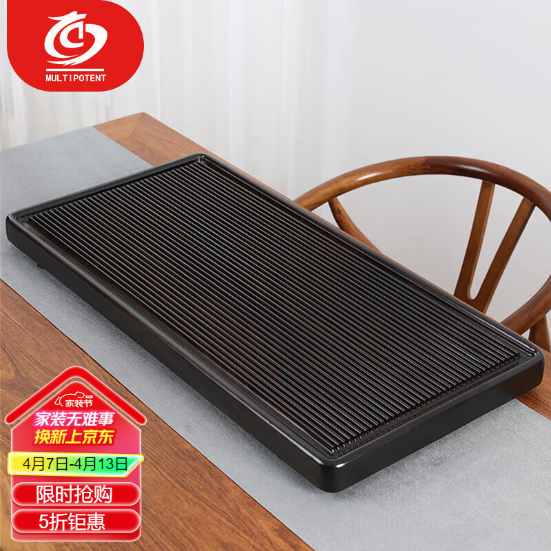 MULTIPOTENT����ʵľ��Ʒ�ʲ��̲��а칫���̹������ˮ�ݲ�̨����80CM*40CM