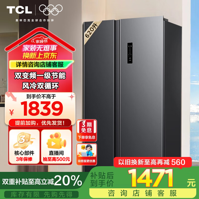 TCL 620���Կ���˫���ű���һ����Ч˫��Ƶ������˪�������г�����Ƕ��˫ѭ���������������Ҳ��� ˫���ű��� ����������