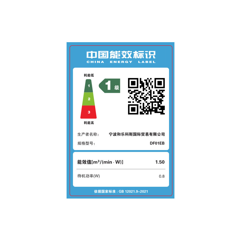 海路世(Heallux)【晚8疯抢4小时】法国品牌电风扇家用立式香薰雾冷大风量静音水冷空气循环扇遥控定时直流落地扇 【充电+台地两用】直流静音自由扇