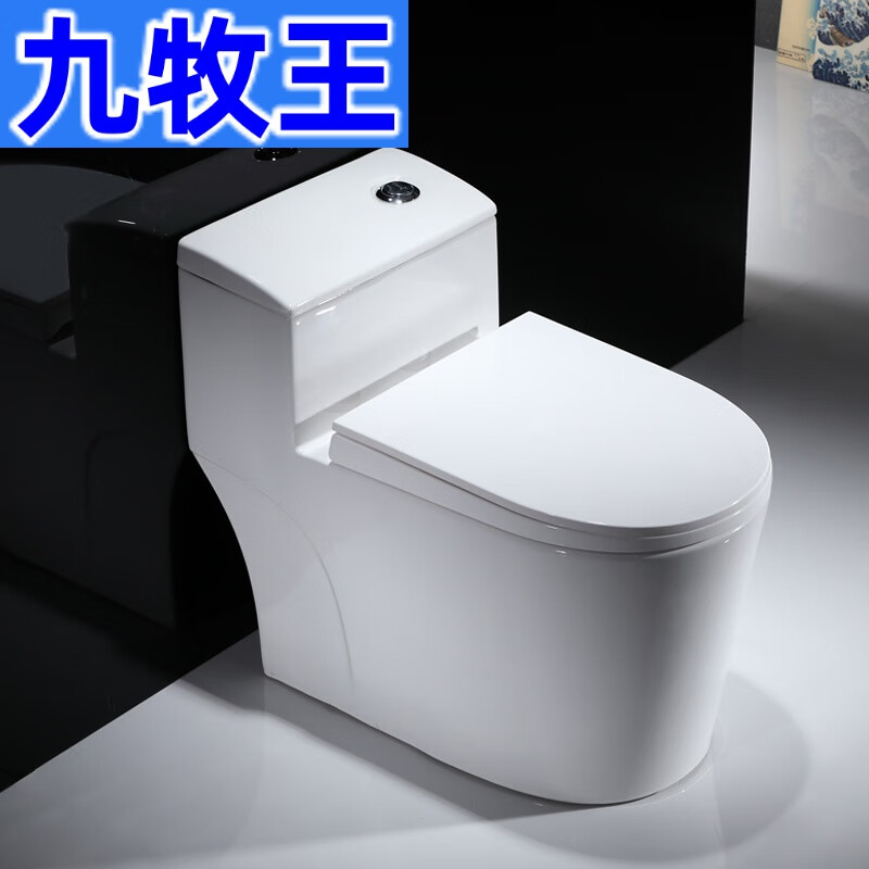九牧王潔具 JOMOO家用馬桶坐便器100/120/150/180/200/250/350坑距后排墻排陶瓷 A款 305mm