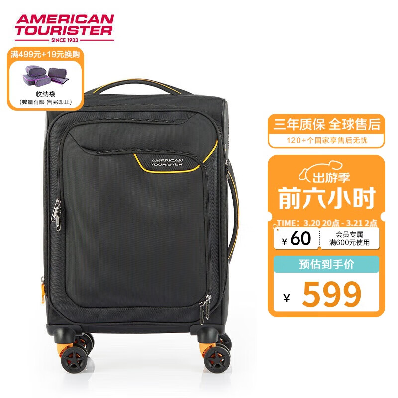 美旅箱包行李箱20英寸商務可擴容拉桿箱超輕旅行箱軟箱黑色QJ6密碼箱包