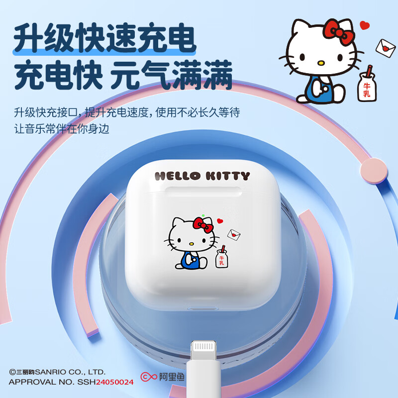 OTN三丽鸥联名无线蓝牙耳机半入耳式玩游戏听音乐运动久戴舒适高保真音质通话降噪安卓苹果通用送对象 库洛米升级丨超长续航+杜比音效