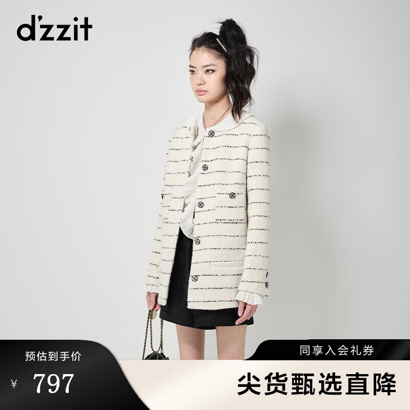 DZZIT明星同款地素圈圈呢長(zhǎng)外套秋冬小香千金風(fēng)女 白色 S