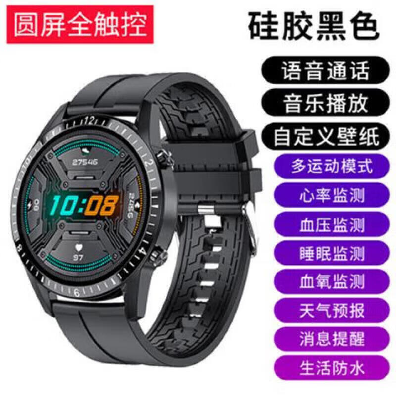 vivo適用vivo iQOO8 9 10 11 S17智能手表通話NFC門禁運(yùn)動(dòng)手環(huán)男女s15 深灰色 黑色通話支付