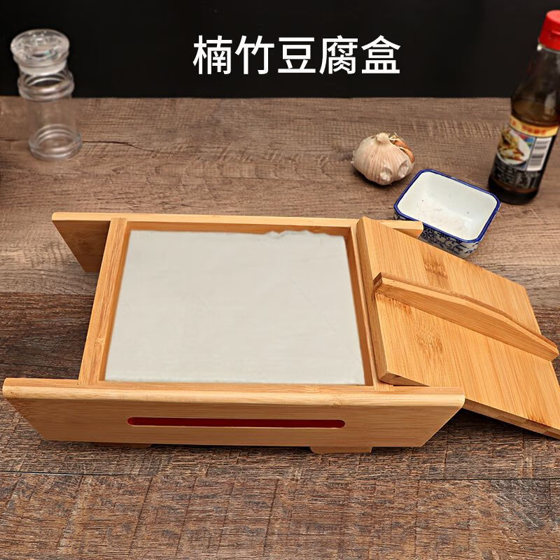 爾煦豆腐模具家用豆腐盒子壓豆腐的工具做豆干豆皮豆腐框DIY家庭廚房 27cm小號楠竹豆腐模具無水槽
