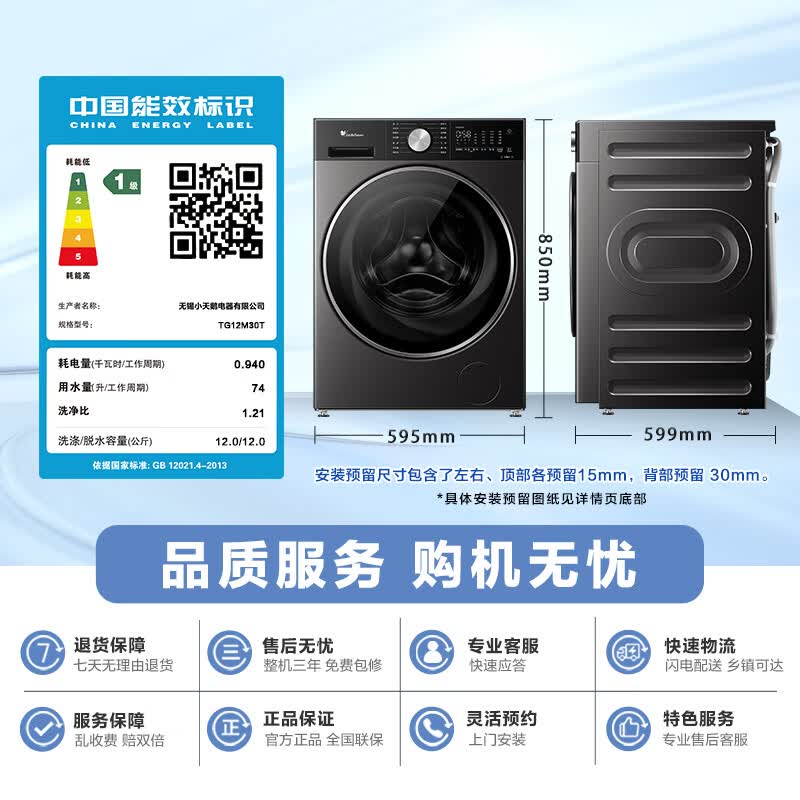 商品图片