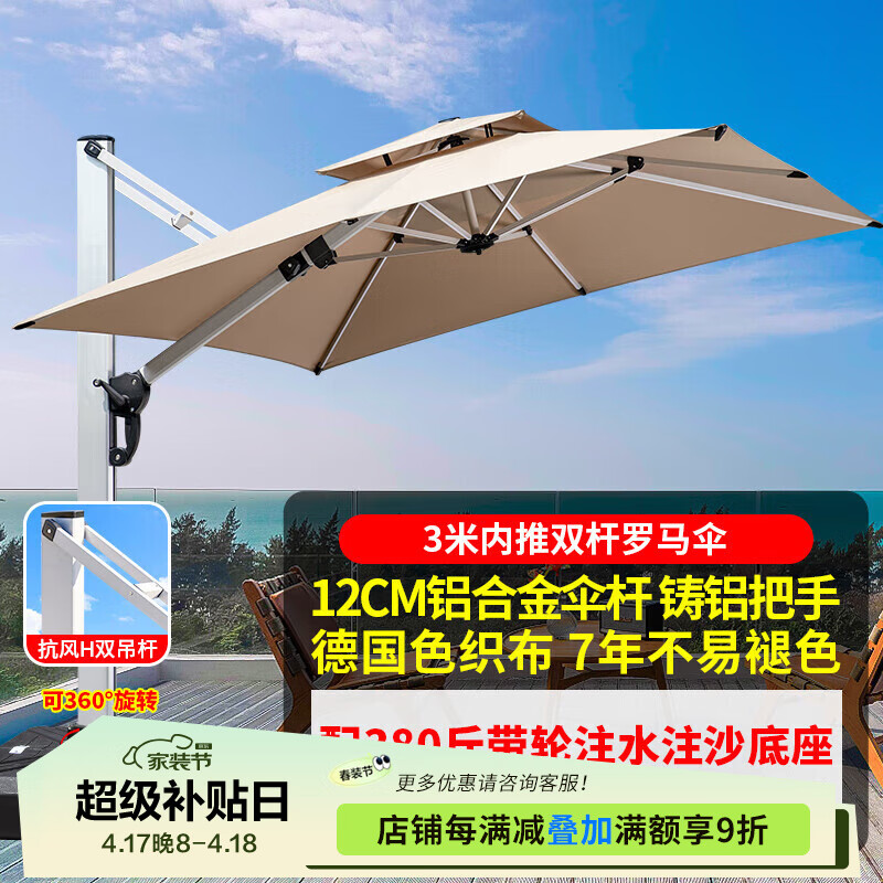 �ٳ��Ҿߣ�Teng chao jia ju������ɡ����ͥԺɡ����ɡ̫��ɡ������԰����˫����������ɡ ˫�˲����ơ�3��ɡ12������380��