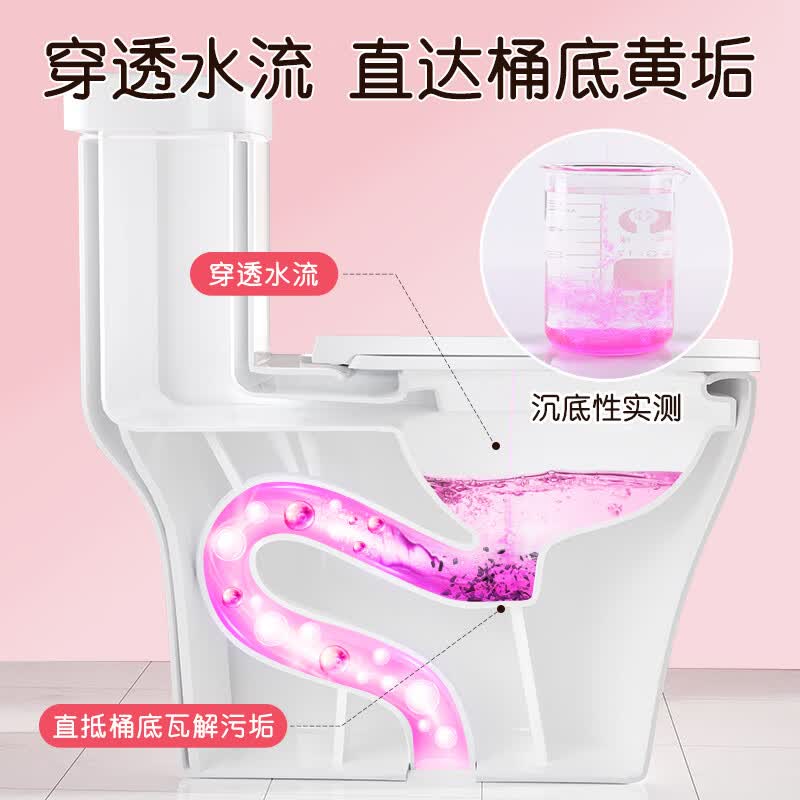 吉屋洁厕灵马桶清洁剂除臭留香卫生间强力去污去黄除垢杀菌消毒 500g*2瓶【桃子清香 实惠装】