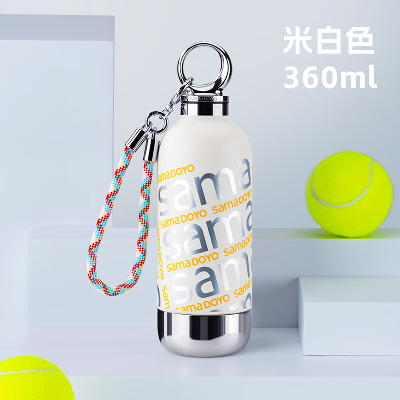 尚明(SAMADOYO)高档316不锈钢保温杯运动吸管杯男女户外便携车载喝水杯送礼物 米白色 360ml