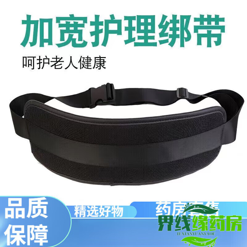 ��Ծ���ΰ�ȫ�� ���ΰ�ȫ���̶����մ�����Լ��������������������� ��ɫ�ӿ�һ��ʽ������