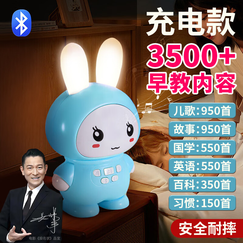 嘉柏兰0-3岁儿歌早教机婴幼儿童宝宝故事机早教玩具男女孩玩具生日礼物