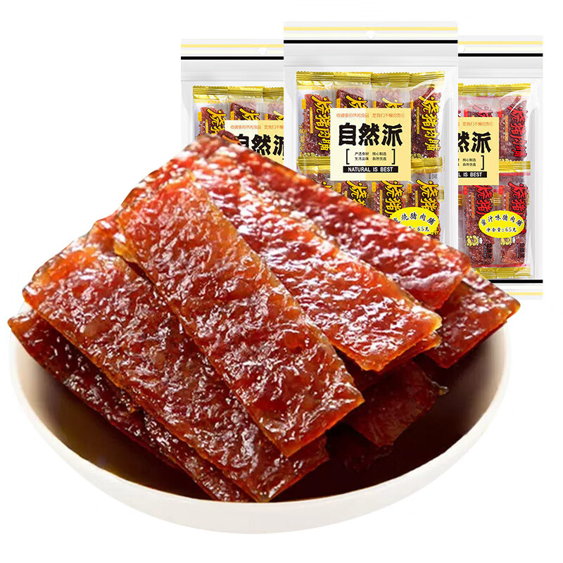 自然派豬肉脯65g蜜汁炭燒辣味零食 【2袋】蜜汁豬肉脯65g*2袋