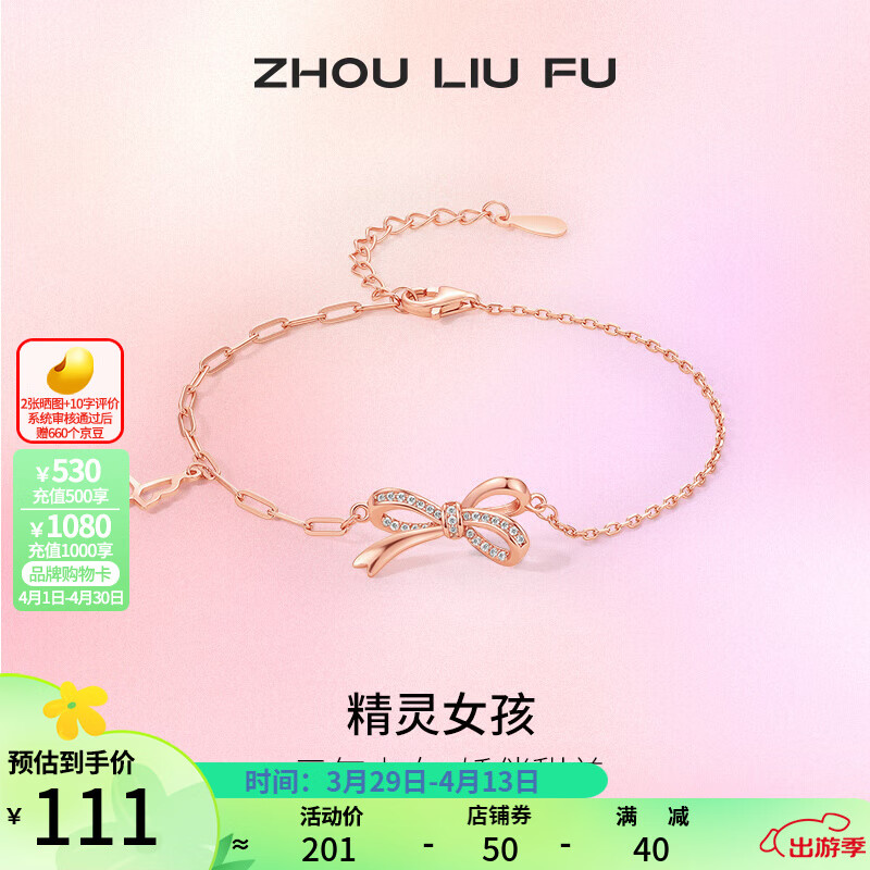 ��������ZLF��S925��������Ů������������Ƹ��������������� ��������16+3cm