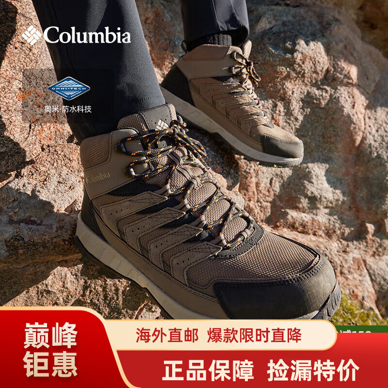 哥伦比亚（Columbia）户外男子防水中帮运动旅行徒步登山鞋YM8651 255 咖啡色 40 (25cm)