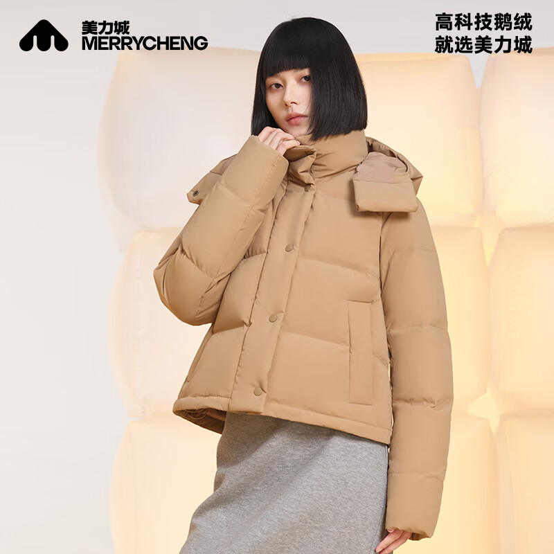 美力城短款羽绒服新款鹅绒连帽小个子百搭轻运动多巴胺外套117 日晒棕 S 155