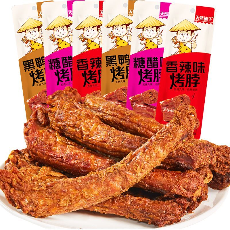 湘山紅湖南特產(chǎn)鴨脖子麻辣零食雞脖子糖醋烤脖香辣脖黑鴨辣脖子 黑鴨味烤脖 40包約900克
